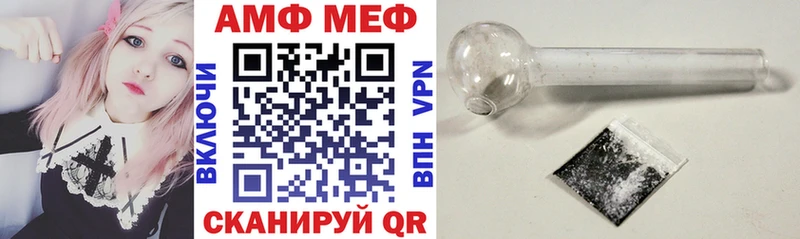 Amphetamine Premium  наркошоп  Мелеуз 