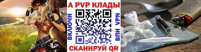 даркнет сайт  mega вход  Альфа ПВП СК  дарк нет какой сайт  Мелеуз 