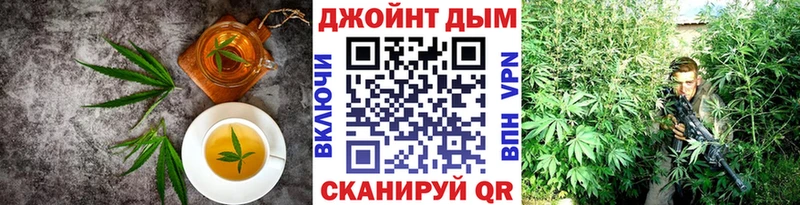 кракен ONION  Мелеуз  Cannafood конопля  купить  цена 
