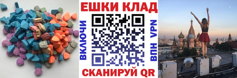 ЭКСТАЗИ mix  мега как войти  Мелеуз 