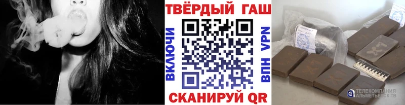 Гашиш hashish  hydra   Мелеуз 
