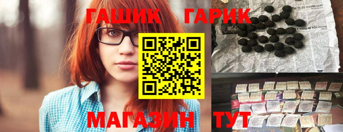ГАШ Cannabis Мелеуз