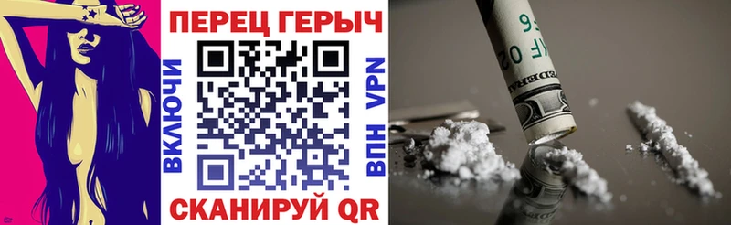 ГЕРОИН VHQ  blacksprut рабочий сайт  Мелеуз 