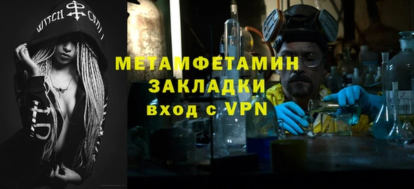 каннабис Лабытнанги