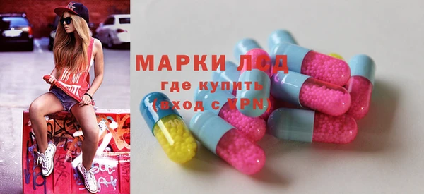 спиды Магадан