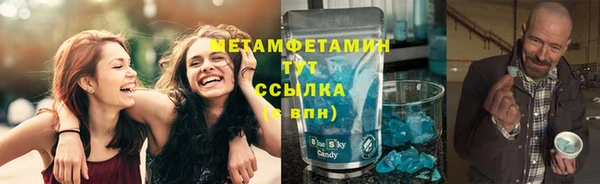 ALPHA PVP Куйбышев