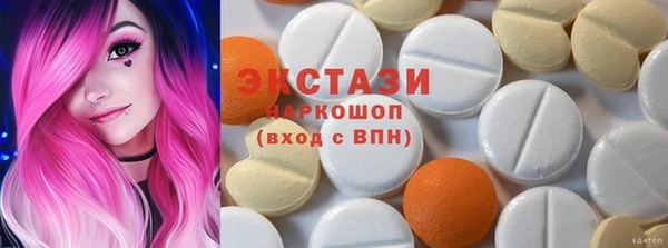 каннабис Лабытнанги