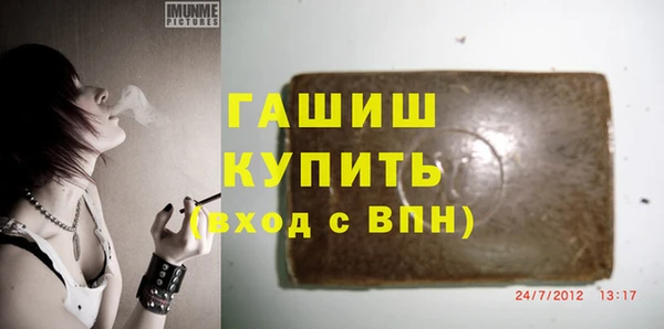 эйфоретик Магас