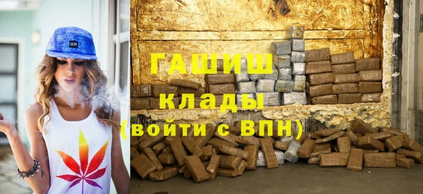 прущая мука Малоярославец