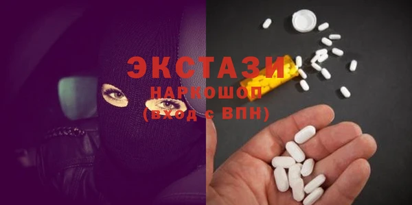 СК Ладушкин