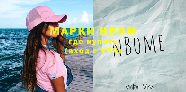 спиды Магадан