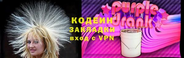 COCAINE Кулебаки