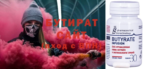каннабис Лабытнанги