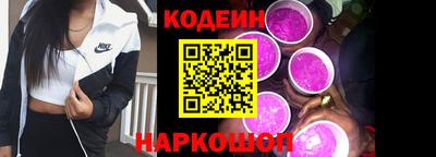 гашик Комсомольск-на-Амуре