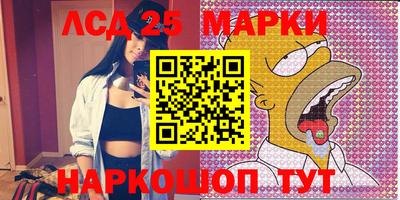 мефедрон Конаково