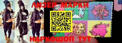 2c-b Кимры