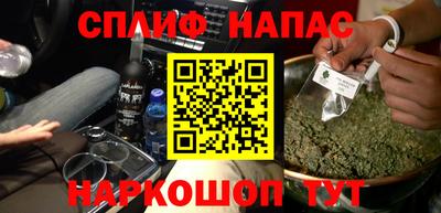 кокаин VHQ Кинель