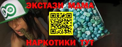 MDMA Кингисепп