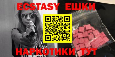 MDMA Кингисепп
