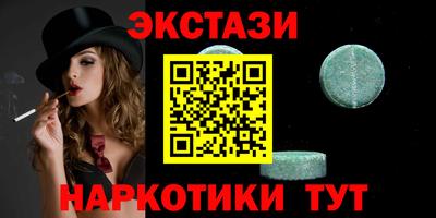 кокаин VHQ Кинель