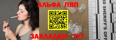 кокаин VHQ Кинель