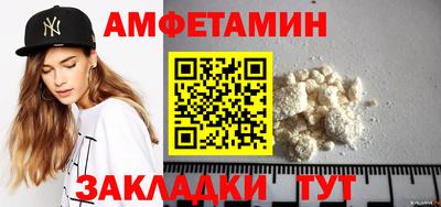 кокаин VHQ Кинель