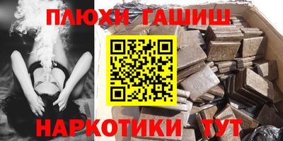 кокаин VHQ Кинель