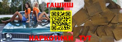 кокаин VHQ Кинель