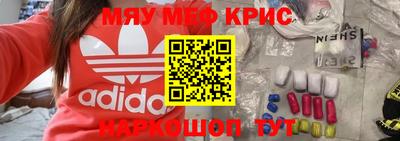 MDMA Кингисепп