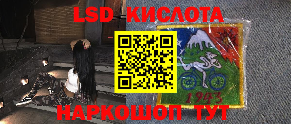 Мелеуз  Лсд 25 экстази кислота  Вход с VPN  Лсд 25 экстази кислота 