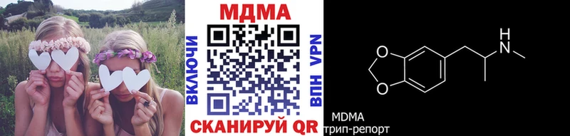 МДМА crystal наркотики Мелеуз