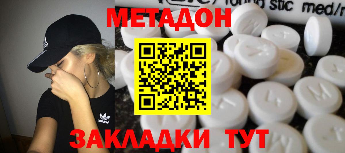 КОКАИН  Канабис  ТГК  Мелеуз  ГАШИШ  Меф МЯУ МЯУ кристаллы  МЕТ  КЕТАМИН  Вход с VPN  Кокаин  Alpha PVP СК  