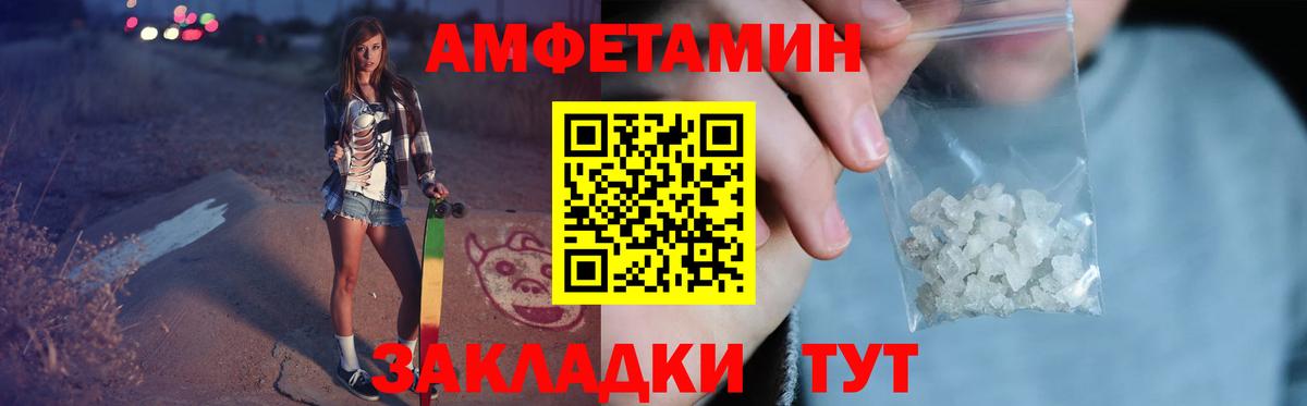 Метамфетамин Декстрометамфетамин 99.9% Мелеуз