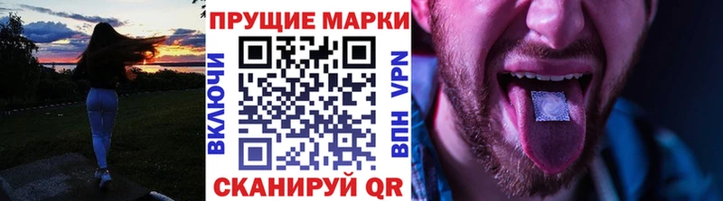 где продают наркотики  Мелеуз  Марки N-bome 1500мкг 