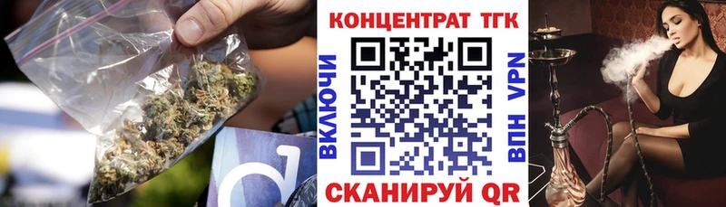 ТГК вейп  закладки  Мелеуз 