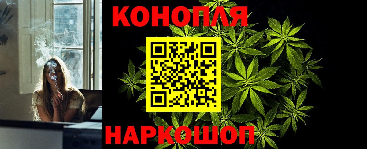 МАРИХУАНА Bruce Banner Мелеуз