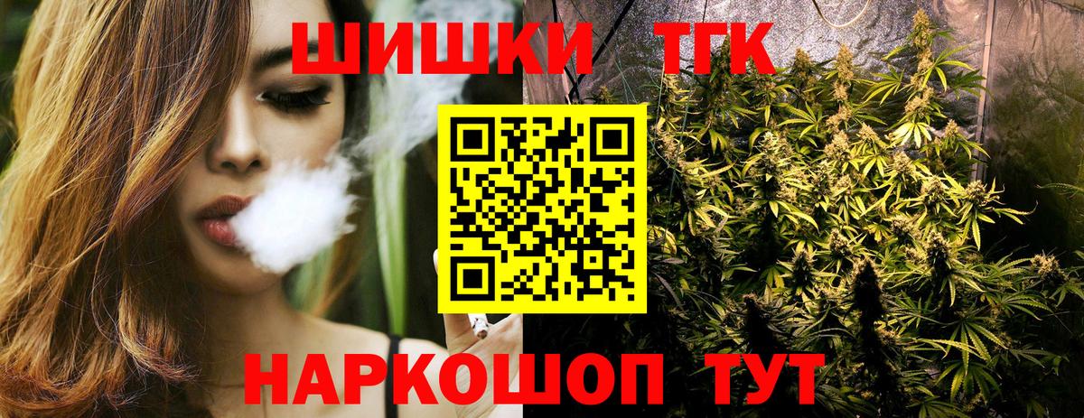 Мелеуз  Каннабис марихуана  Вход с VPN  Марихуана марихуана  Бошки Шишки MAZAR 